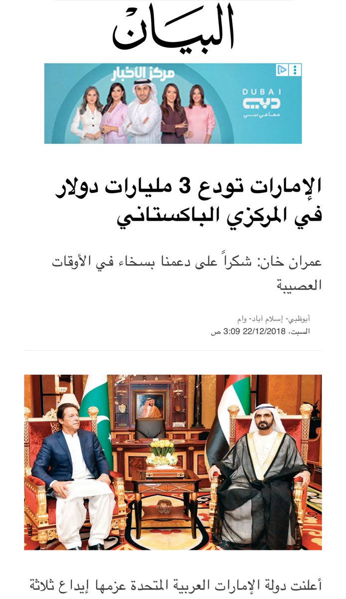 ؏ـيسى 🇦🇪 tweet media