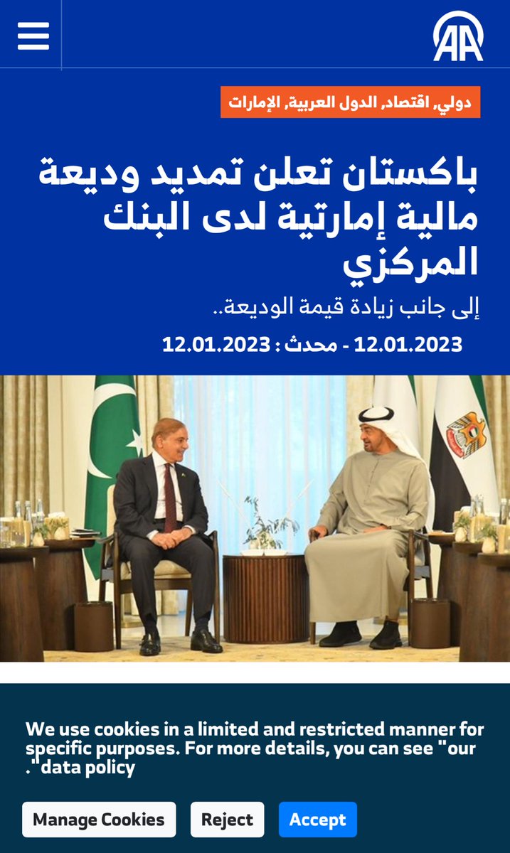 ؏ـيسى 🇦🇪 tweet media