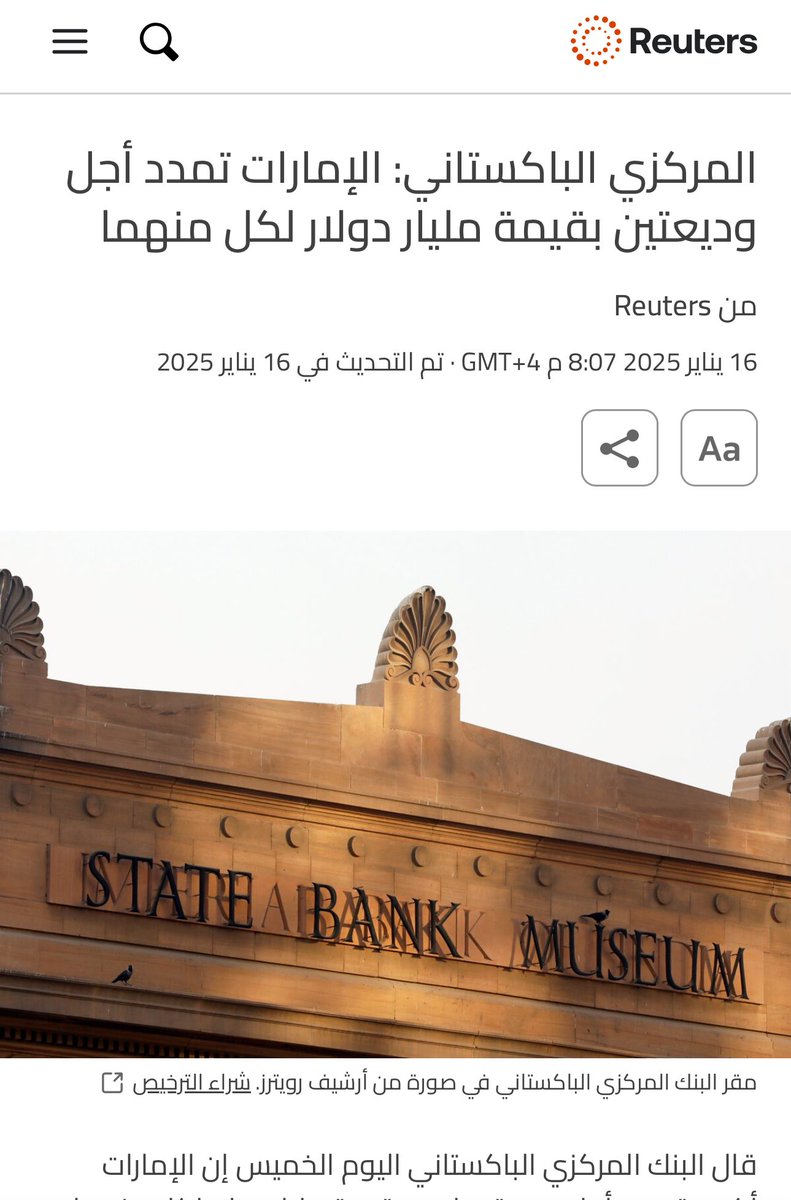 ؏ـيسى 🇦🇪 tweet media