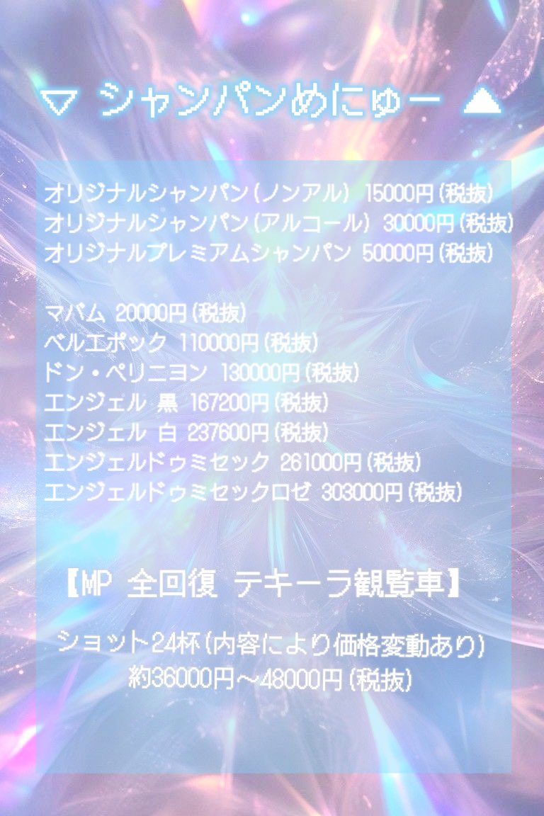 【Un:dress】 2.5次元テーマコンカフェ✨ tweet media