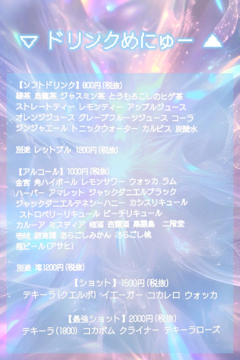 【Un:dress】 2.5次元テーマコンカフェ✨ tweet media