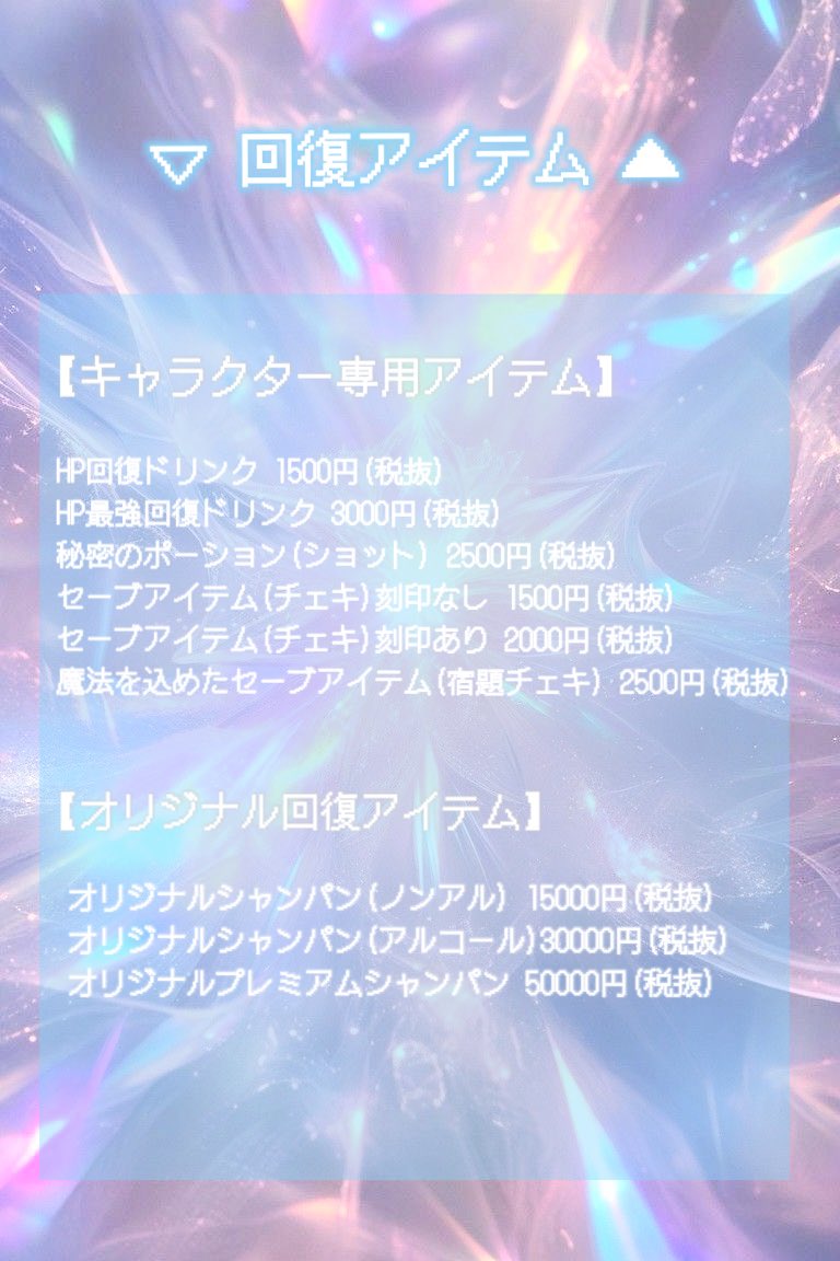 【Un:dress】 2.5次元テーマコンカフェ✨ tweet media