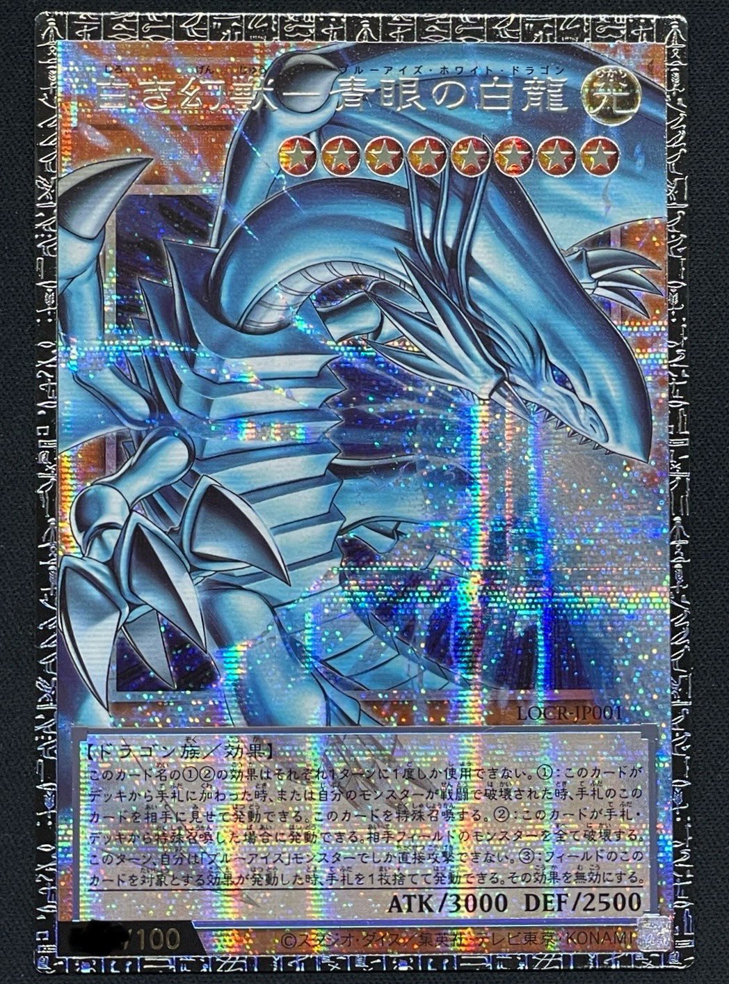 遊戯王　闇獣アパド ORR 初期傷有り　左上角極小の白かけ・左下付近極小白かけ HFC2obZbYAE4zmu.jpg:large