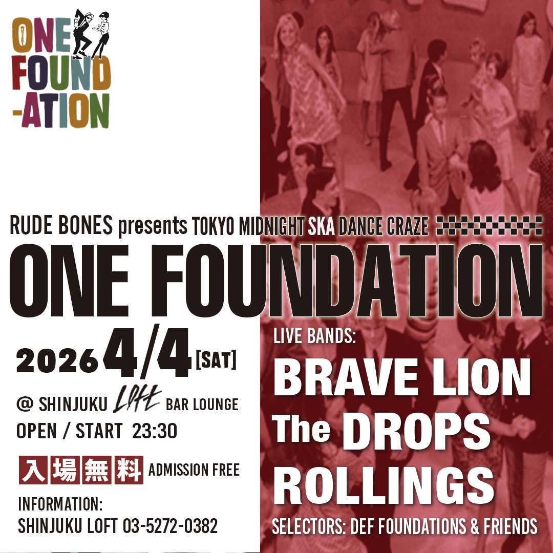 今夜です🔥
4月4日（土）新宿LOFT　バースペース
ONE FOUNDATION
OPEN/START 23:30
オールナイト　チケット無料

BAND
BRAVE LION
The DROPS
ROLLINGS

DJ
DEF FOUNDATIONS

問い合わせ　
新宿LOFT 03-5272-0382

※IDチェック　写真付き身分証明書
※18歳未満、高校在学中の方は入場不可