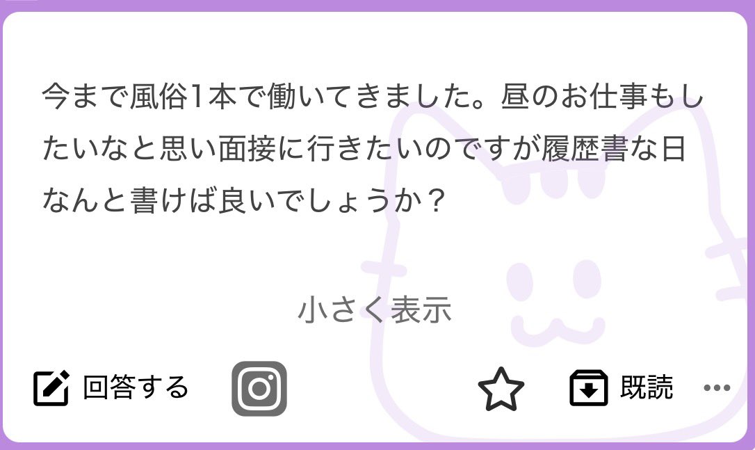 DM用アカ tweet media