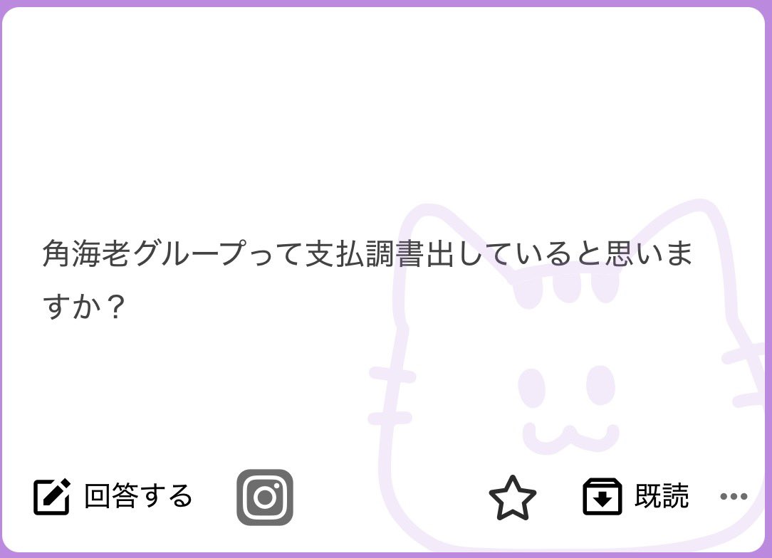 DM用アカ tweet media