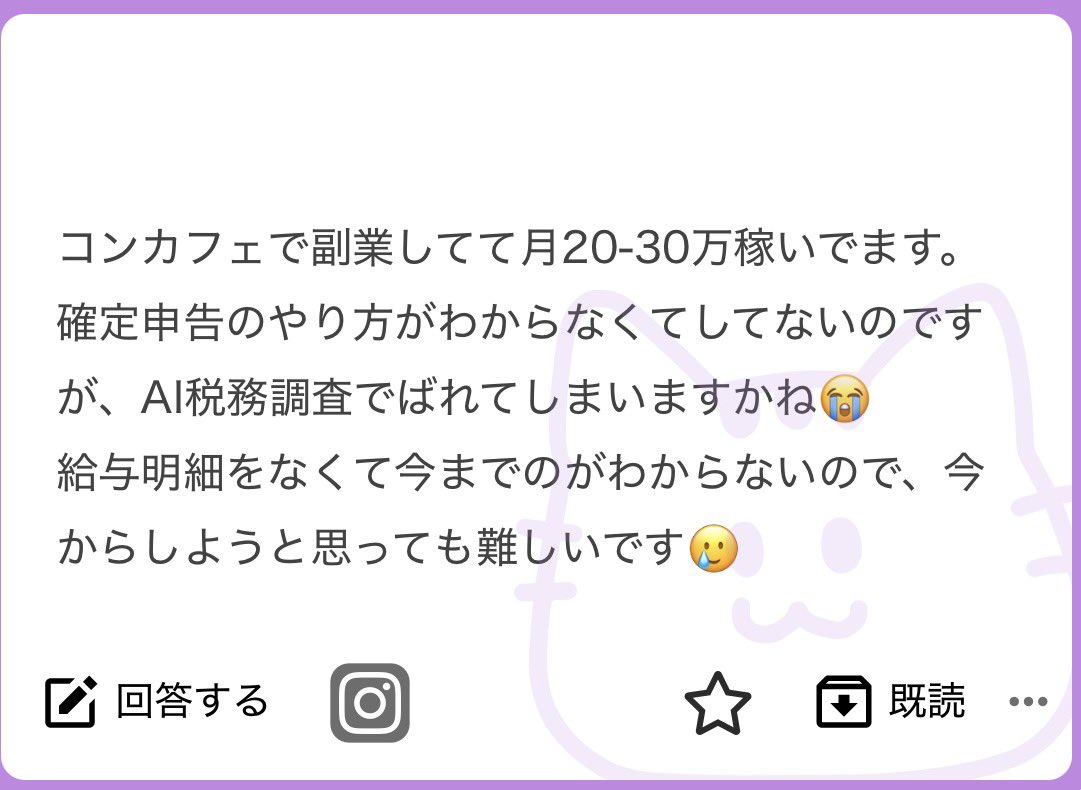 DM用アカ tweet media
