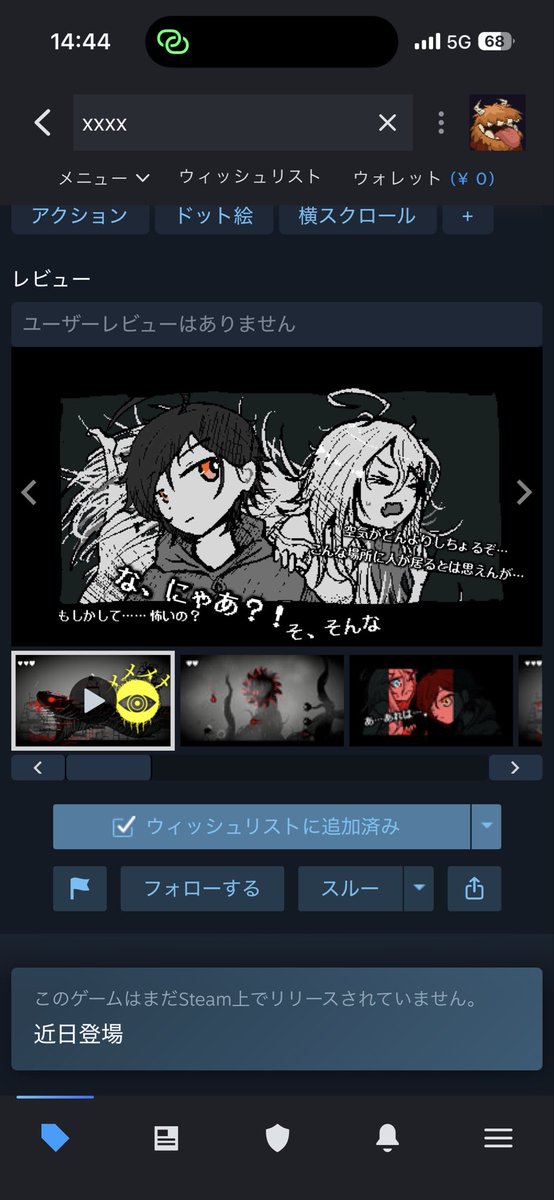 Bダッシュ tweet media