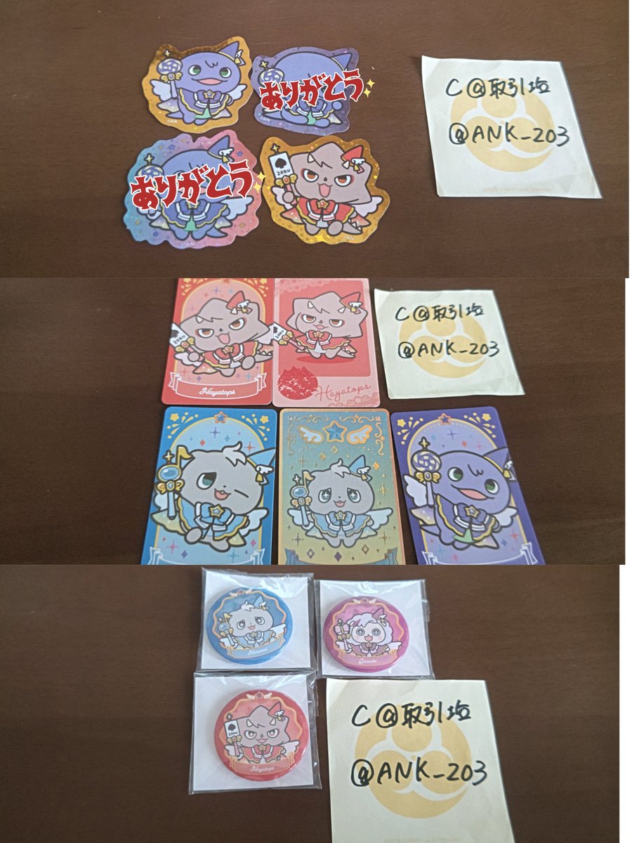 C@取引垢 tweet media