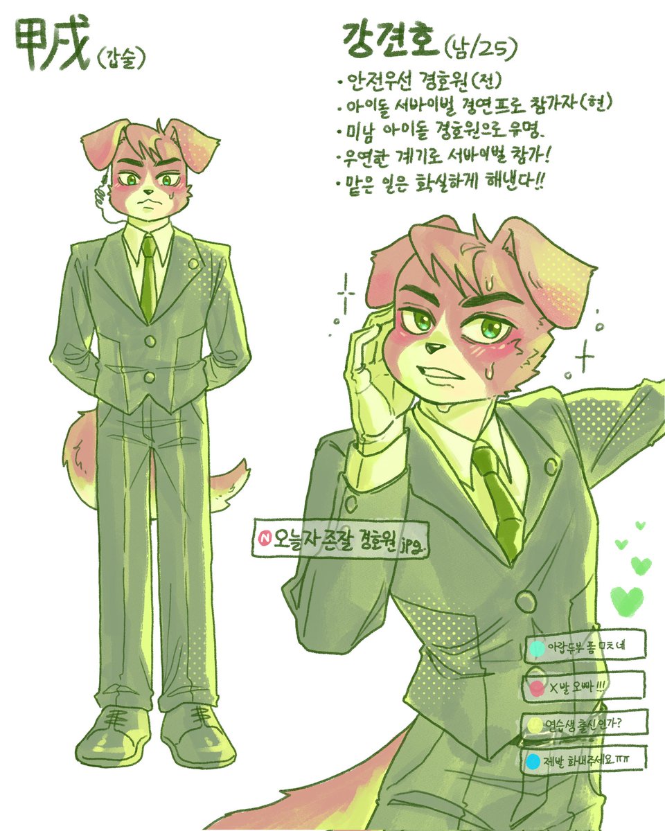 오래감🐶 tweet media