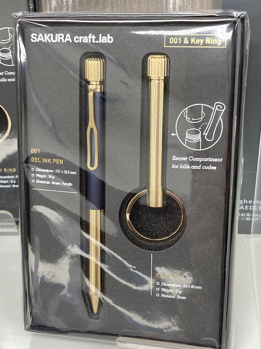 新商品】 #サクラクレパス より「SAKURA craft_lab001 & Original Key