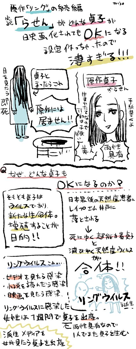 ﾐｿﾇｲ tweet media