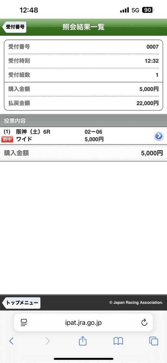 復活の龍🐉 tweet media