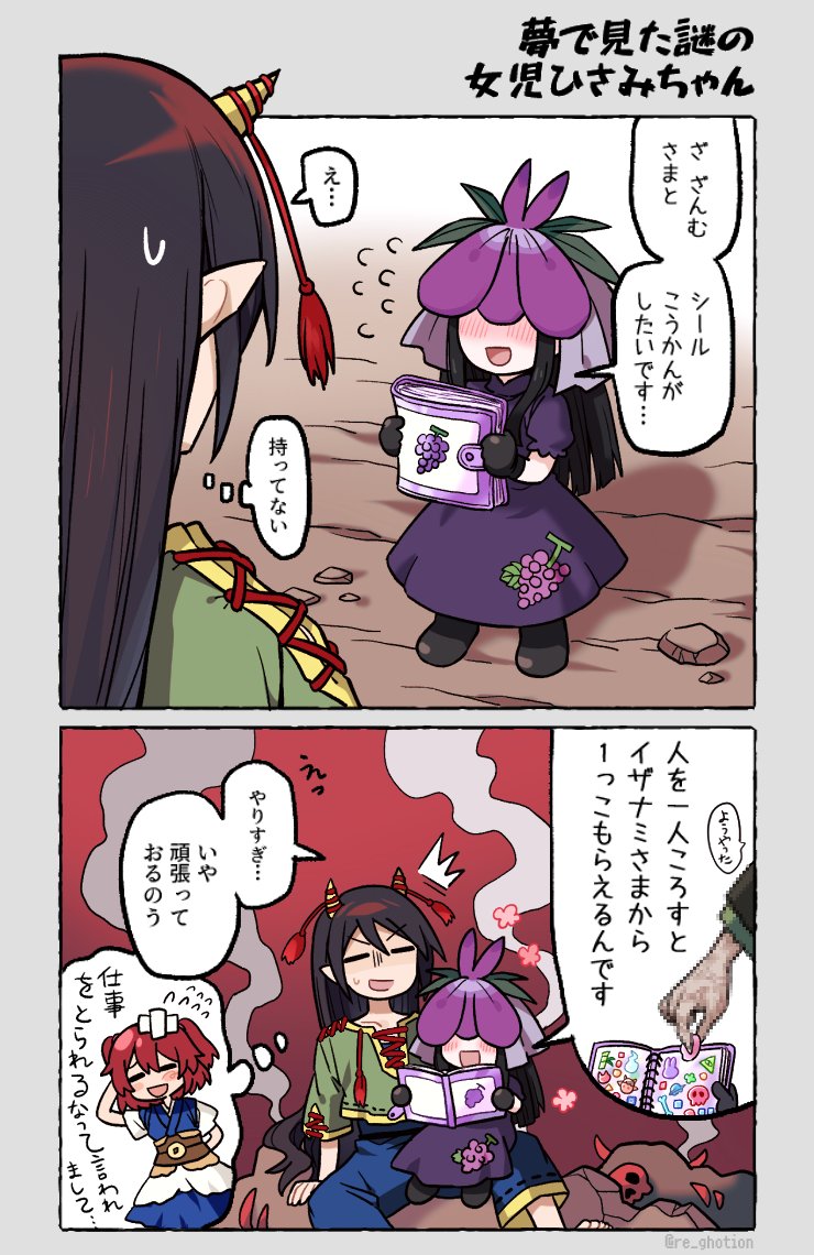 くれく tweet media