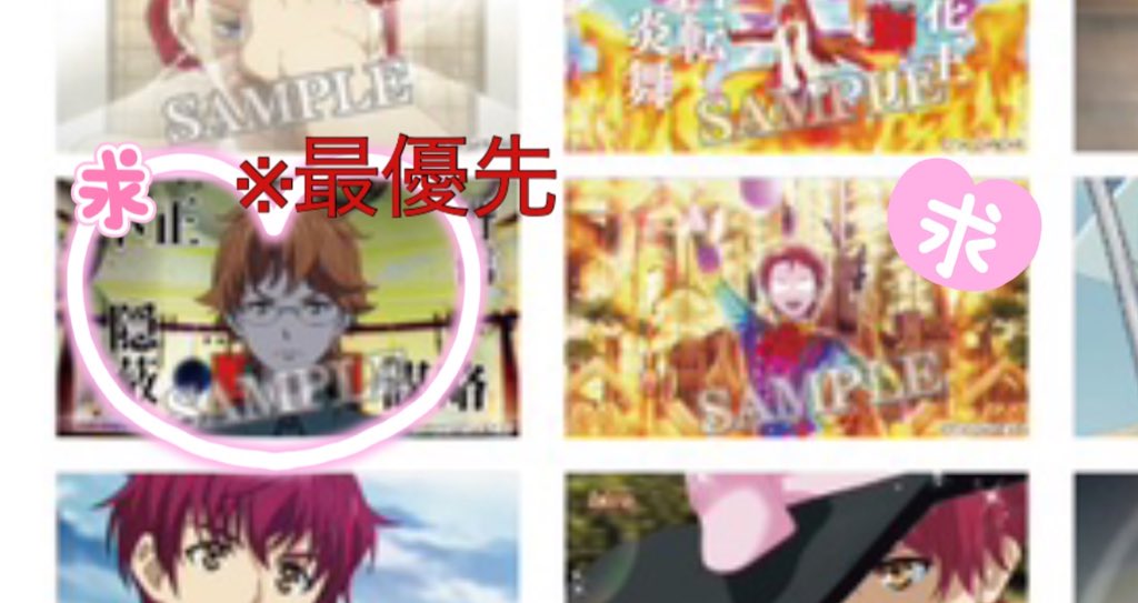 sasami0907's tweet photo. 【交換】KING OF PRISM キンプリ展 

譲:画像のもの

求:
プリパシャ→ カケル、タイガ
(＞コウジのノーマル)
※レアはレア同士のみ。
クリアカードE→ カケル(画像2枚目)

ブリスターとプロフカードは異種交換可能

ただ今会場付近、後日都内お手渡し可能です。
検索よりお気軽にお声掛けください https://t.co/AgBEXMhqJl