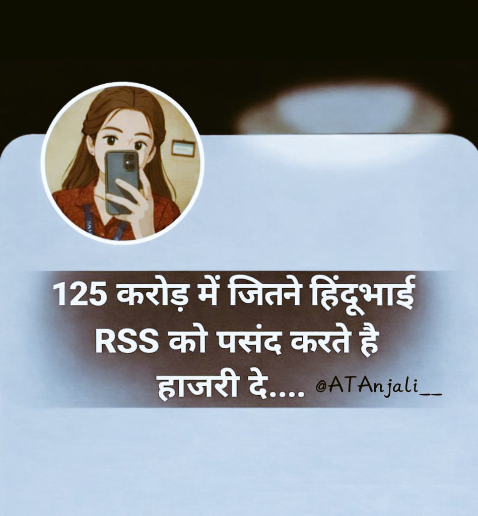 अंजली tweet media