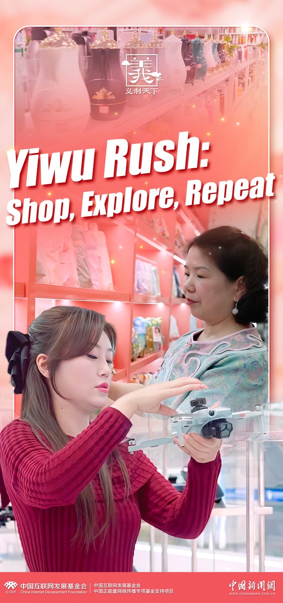 Goods_2024's tweet photo. From shopping sprees to leisure fun, when foreigners wonder what it feels like to “become Chinese,” Yiwu quietly delivers the answer with its thriving commercial ecosystem, efficient manufacturing and global vision. #YiwuStories https://t.co/HTpcQGycnR