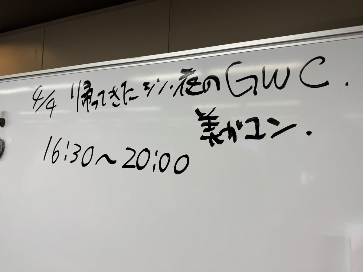 uzuki_aoba's tweet image. 夜のGWCなう
#GWC