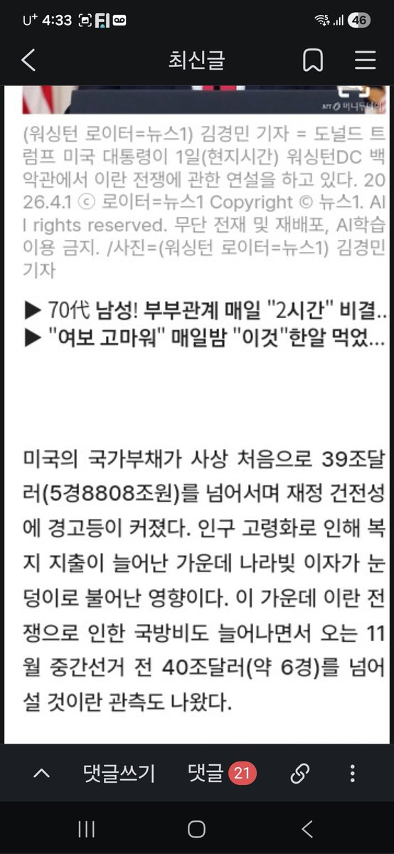 깨비깨비☆ tweet media