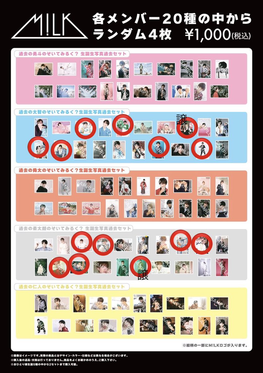 ✈💭ま tweet media