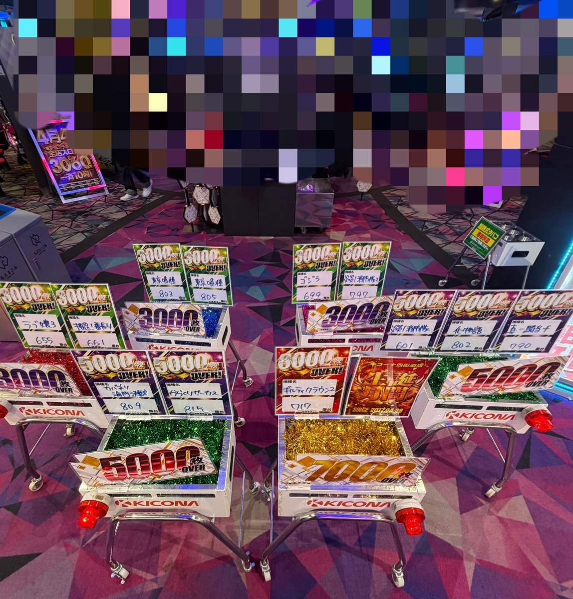 藤田あずさ tweet media