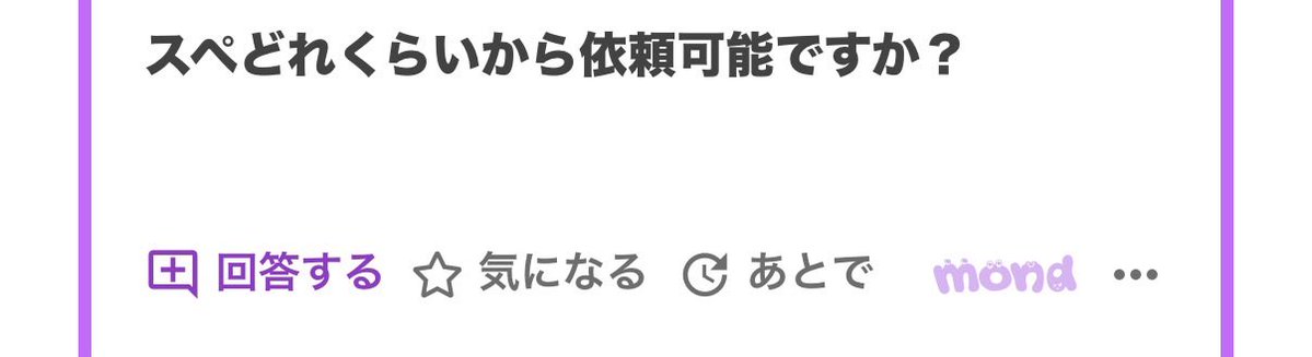ひめ君‼️エクソソーム‼️ tweet media