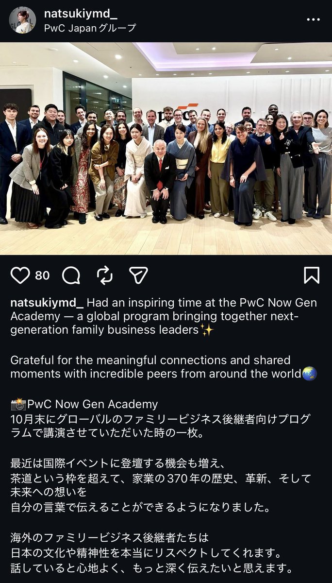 はな tweet media