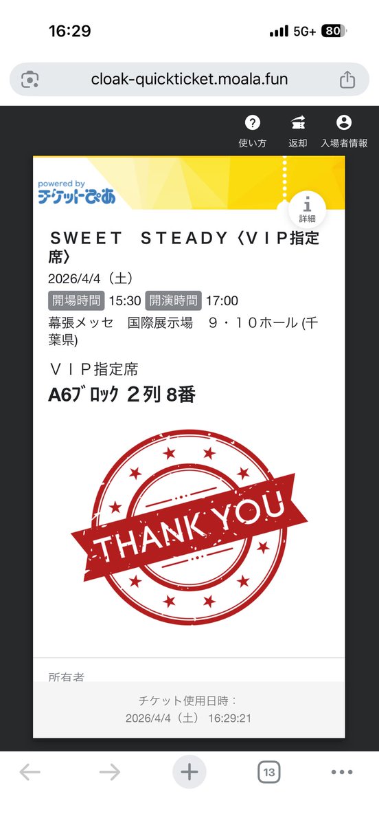 げんげん💜🦄🫧 tweet media