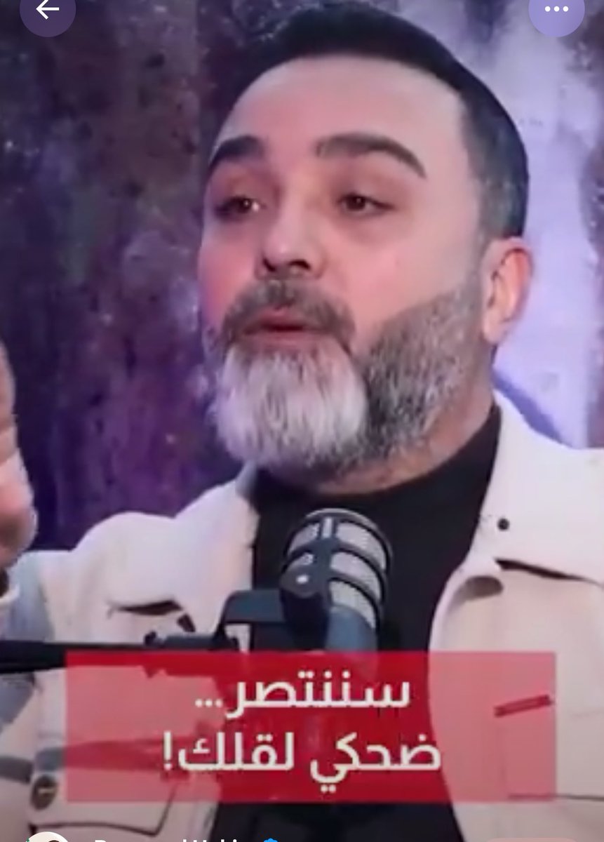 🇱🇧 سالي | Sally tweet media