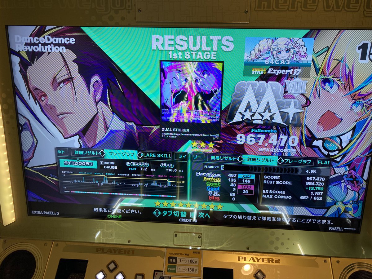 ぴのーと tweet media