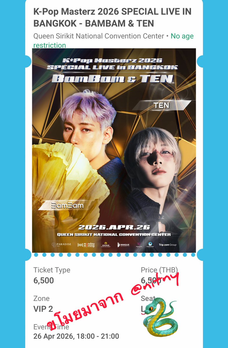 Nitny ∋∈ พี่นิดนี่ ภูวกุล ∋∈ 🐍🖤❤️💜 tweet media