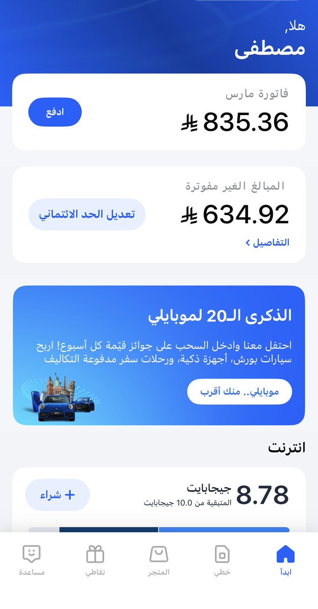 Mostafa Avva tweet media