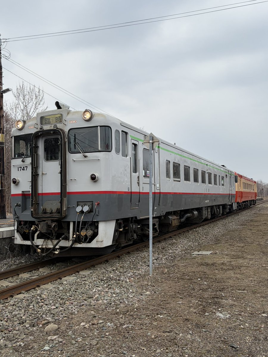 クラブツーリズム鉄道部 tweet media