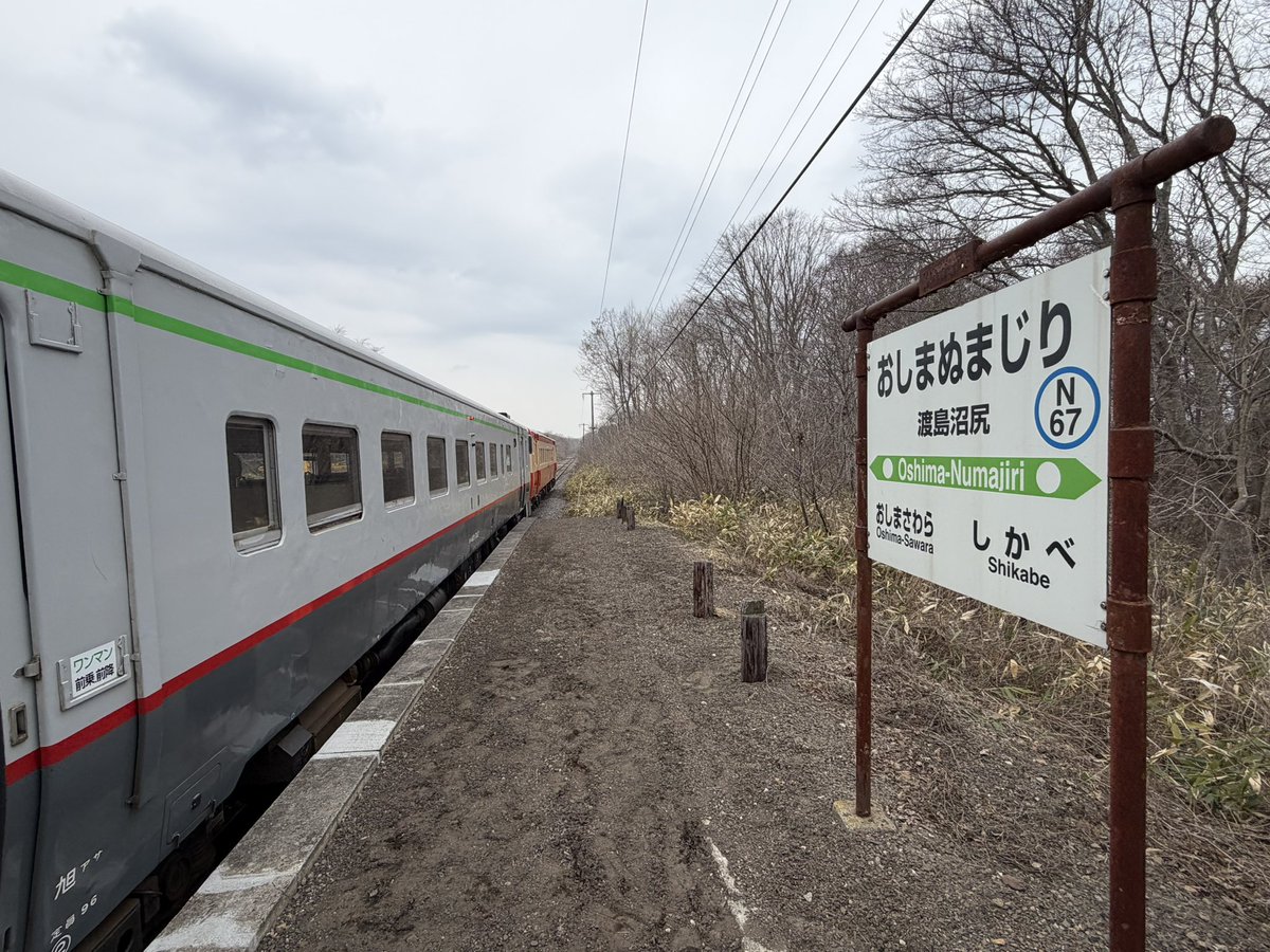 クラブツーリズム鉄道部 tweet media