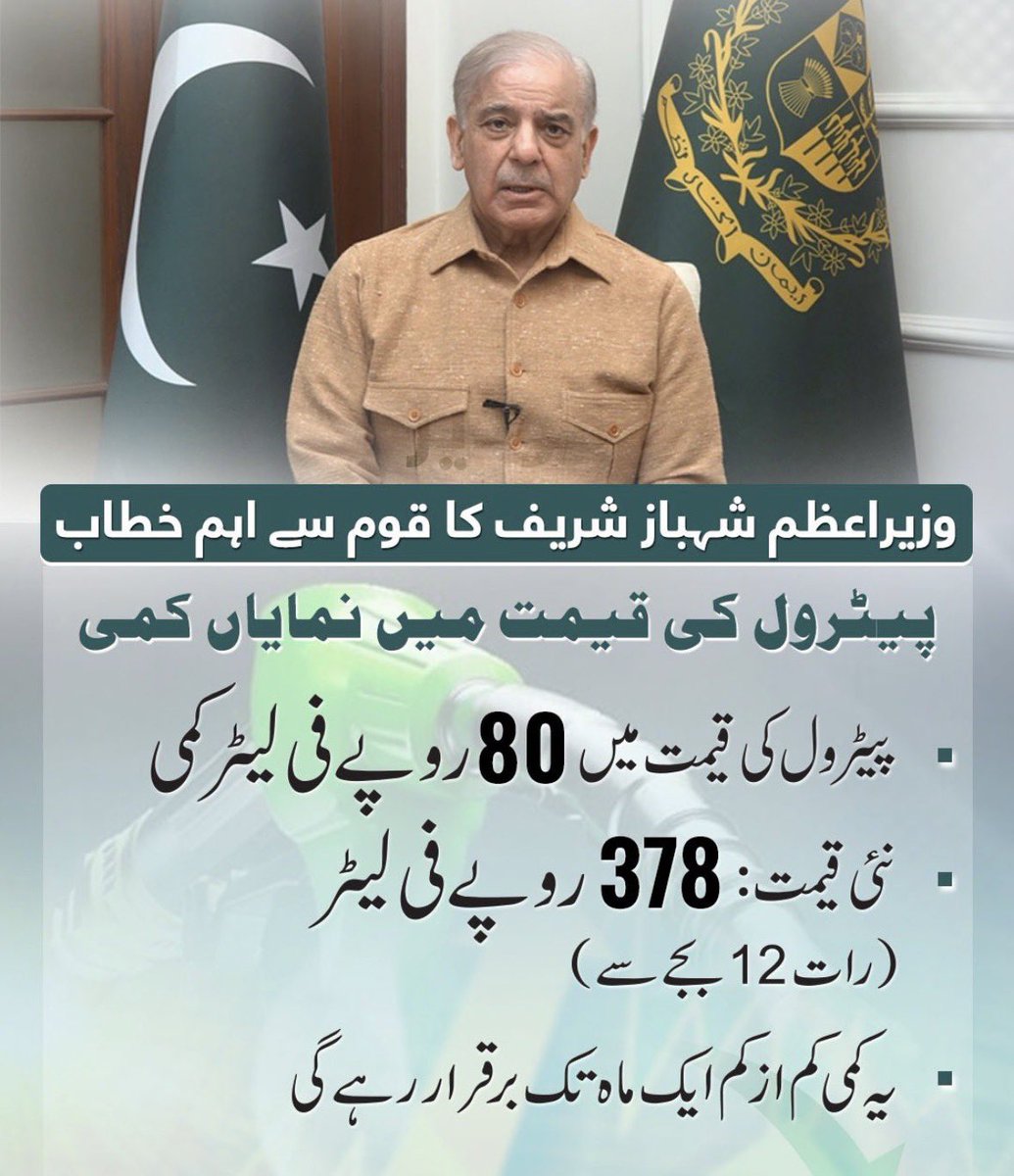 Deena Hamid tweet media