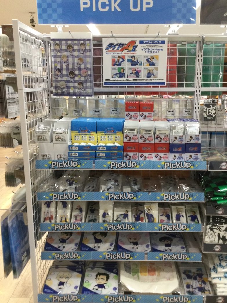 アニメイト池袋本店 tweet media