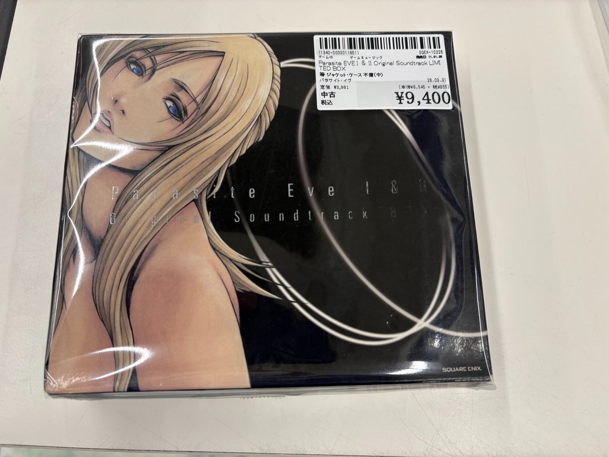 Parasite EVE I ＆ II Original Soundtrack LIMITED BOX買取させて 