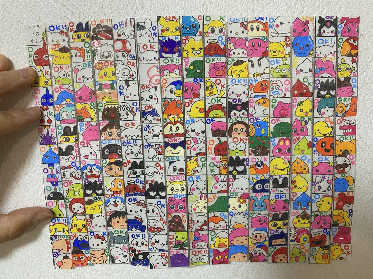 いしいともこ🍙しろまる🚅東京駅4/3～ tweet media