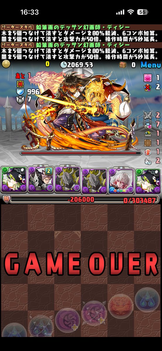 がんつ tweet media