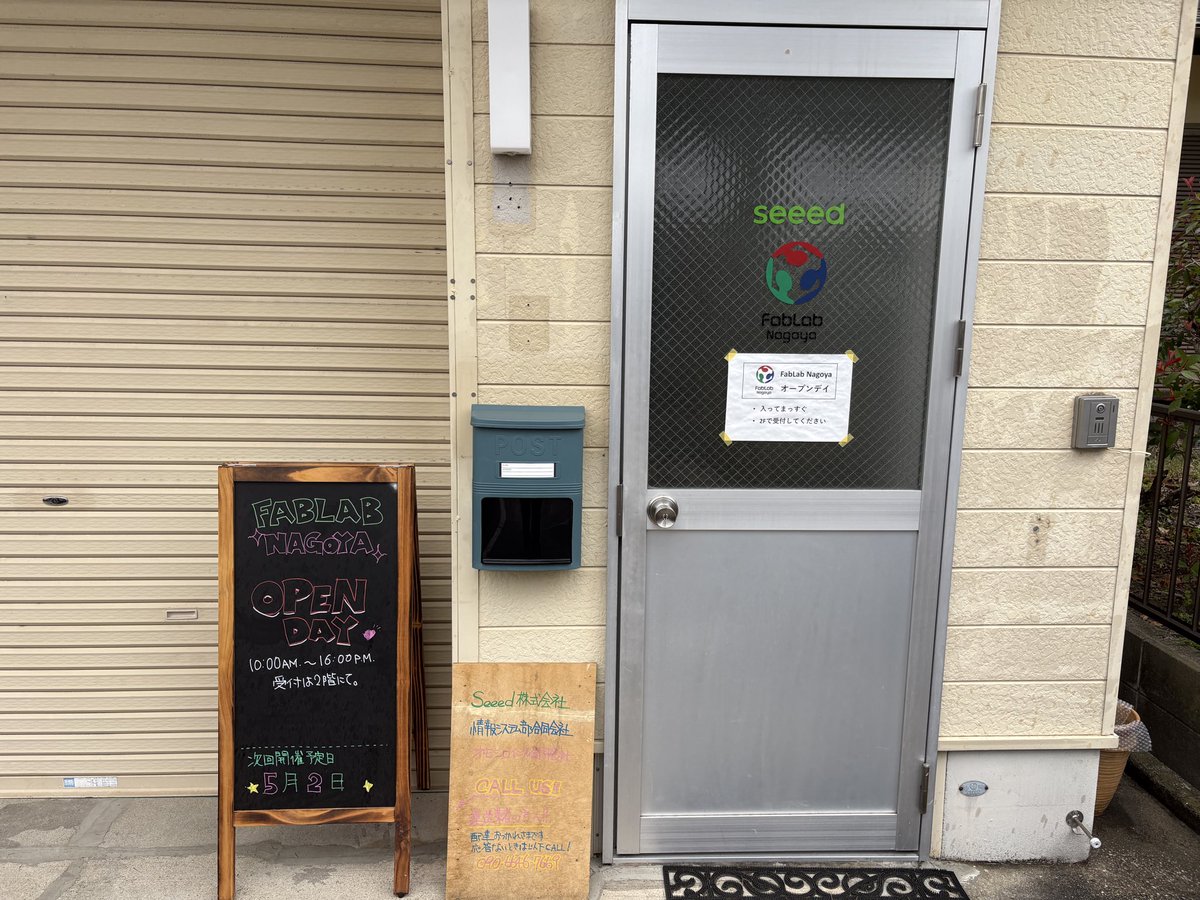 kurumariond's tweet photo. 今日はFABLAB名古屋のオープンデイにお邪魔しました。@matsujirushi12 さん、ご案内いただきありがとうございました！3Dプリンタやレーザー加工機等揃ってまして、界隈の皆様ならワクワクする場所でした〜 https://t.co/YaZ5nIEGHu