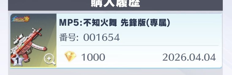 みりんしゅら【共鳴石無限買取】 tweet media