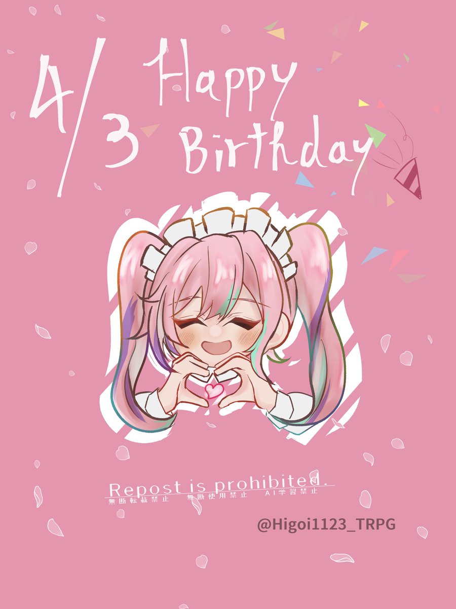 ひごい/🐟🎄/サ掃/🌸❄️通過済 tweet media