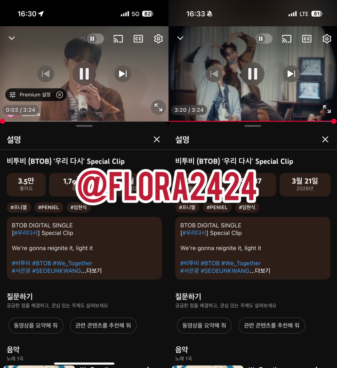 flora2424's tweet photo. @BTOBCOMPANY #비투비 #BTOB
#우리다시 #We_Together
#우리다시시청해 https://t.co/L7gRO70Xkj