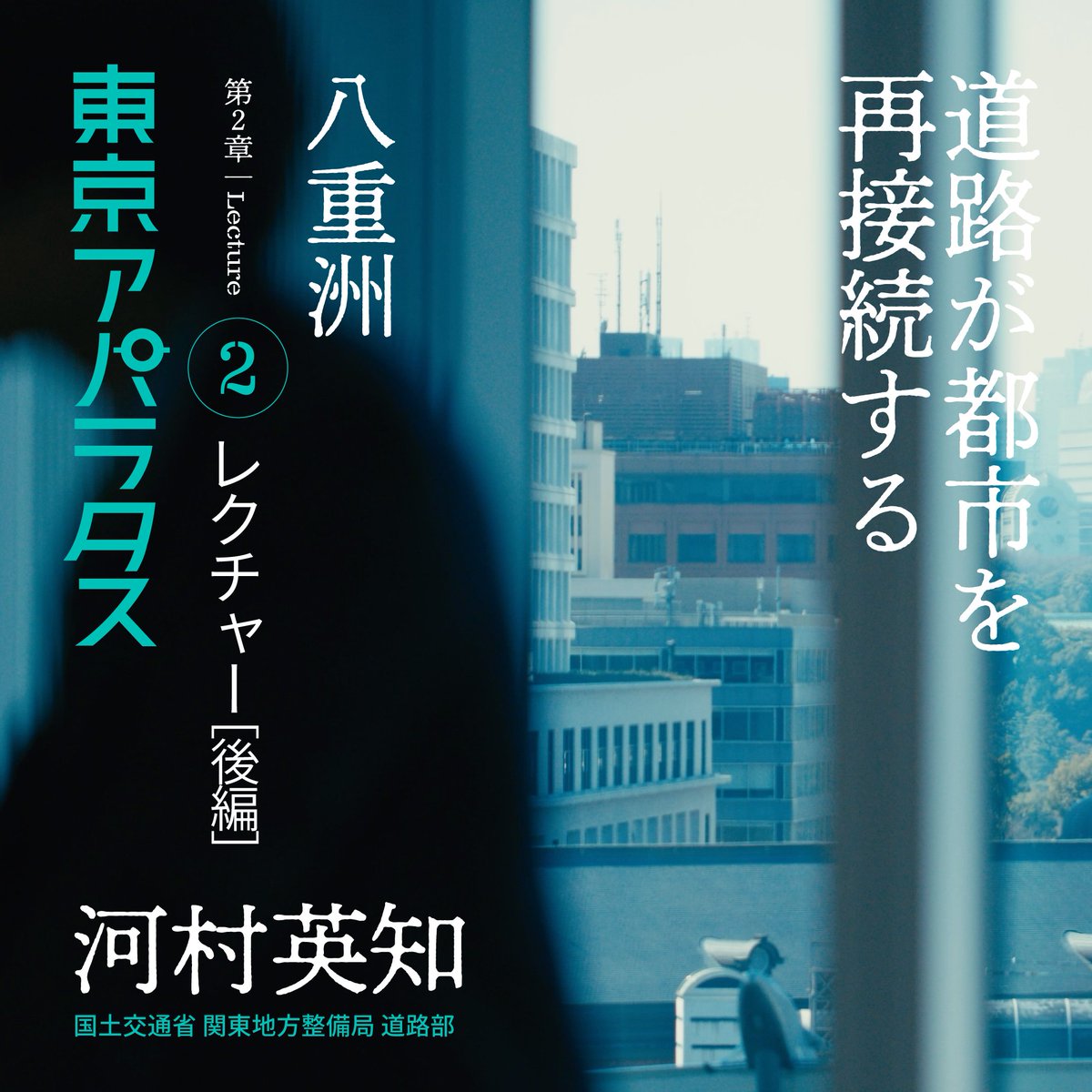 大岡寛典 tweet media