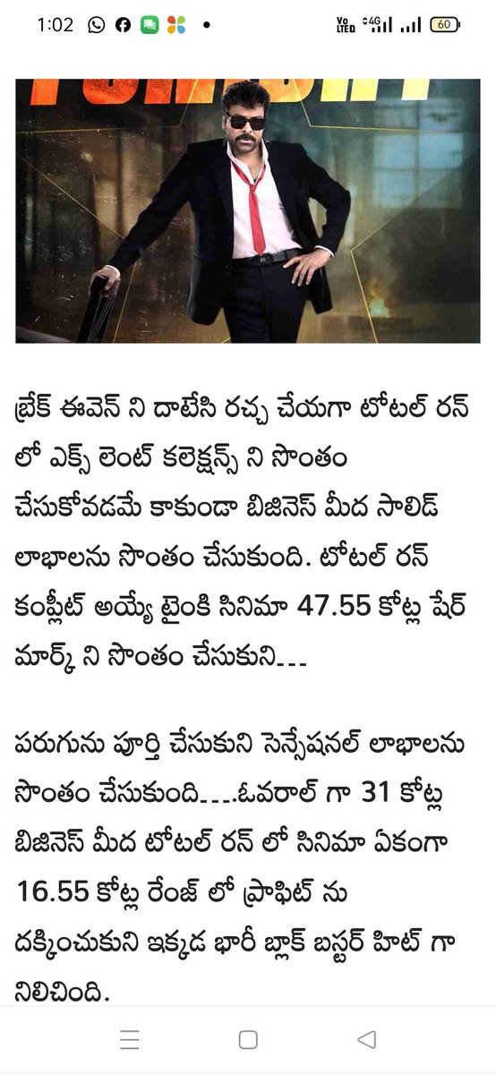 Naresh Kumar sure tweet media