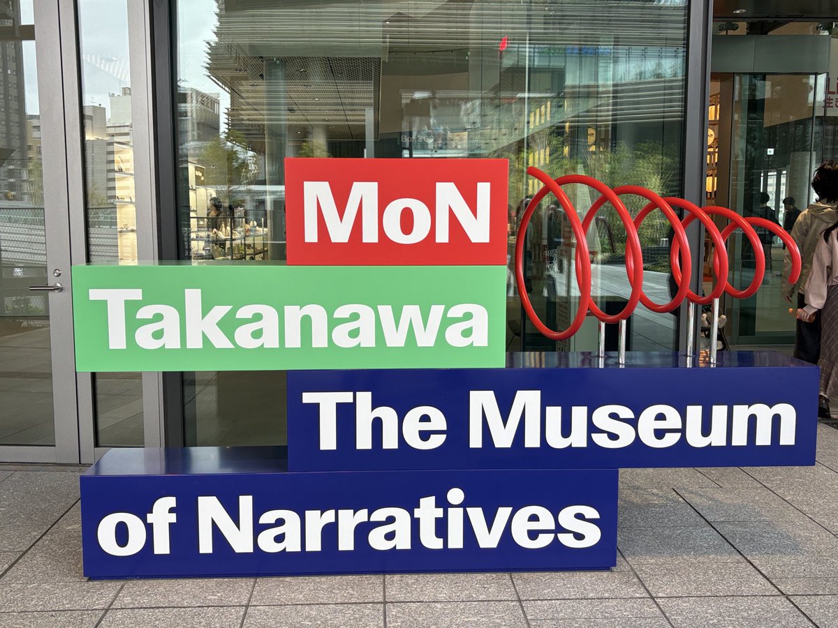 martynack1's tweet photo. Hello Tokyo!!!
柿落としの寄席で大笑い
#高輪ゲートウェイ #MoN https://t.co/g2I312C5mh