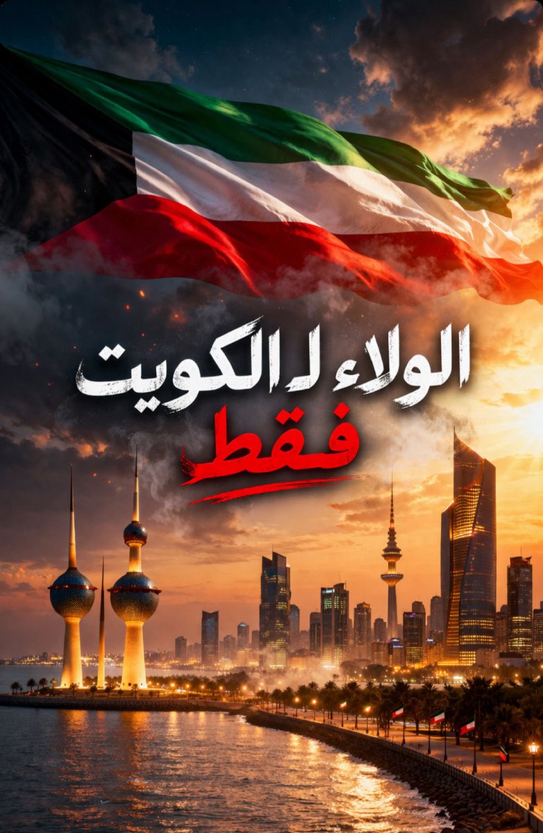 Baselalsaad's tweet photo. https://t.co/Vn1yB3uxy3