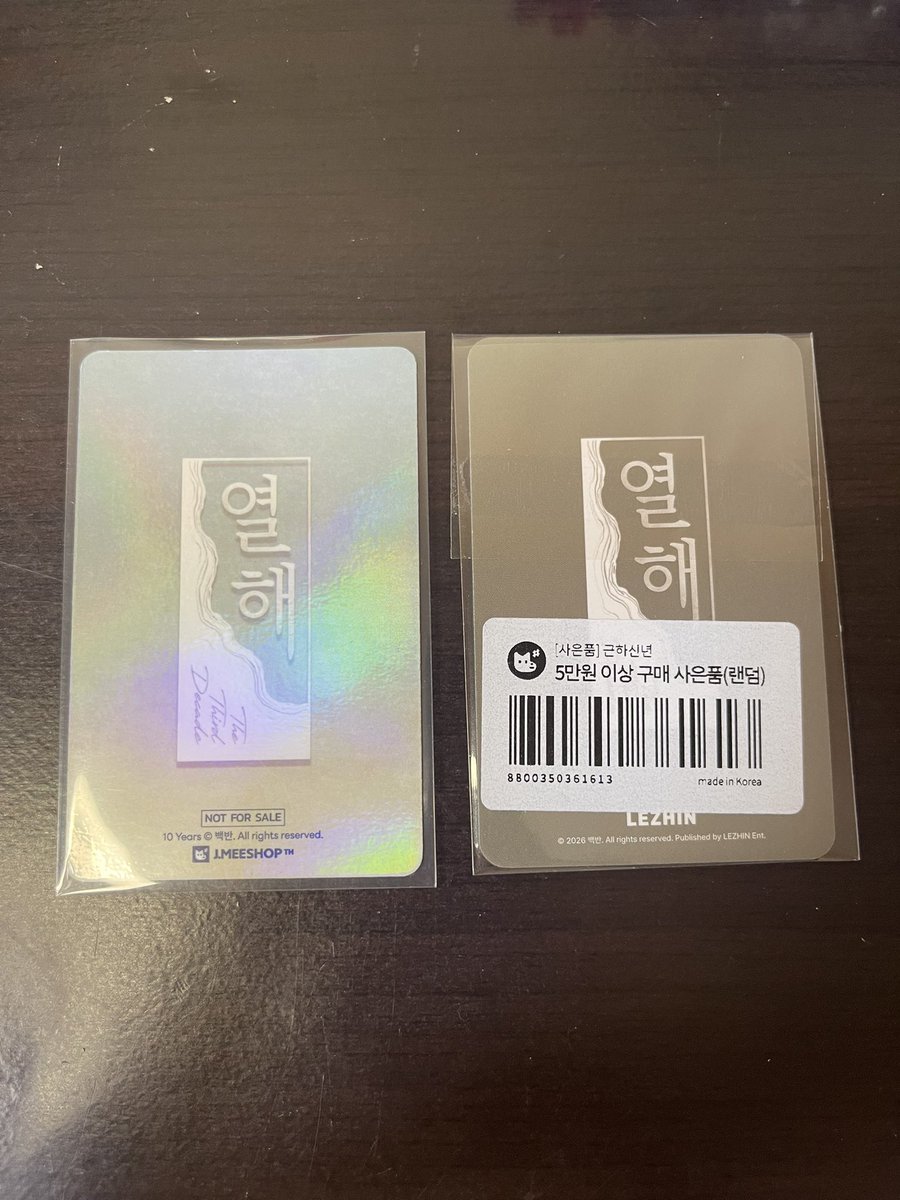 yuume - Chana L tweet media