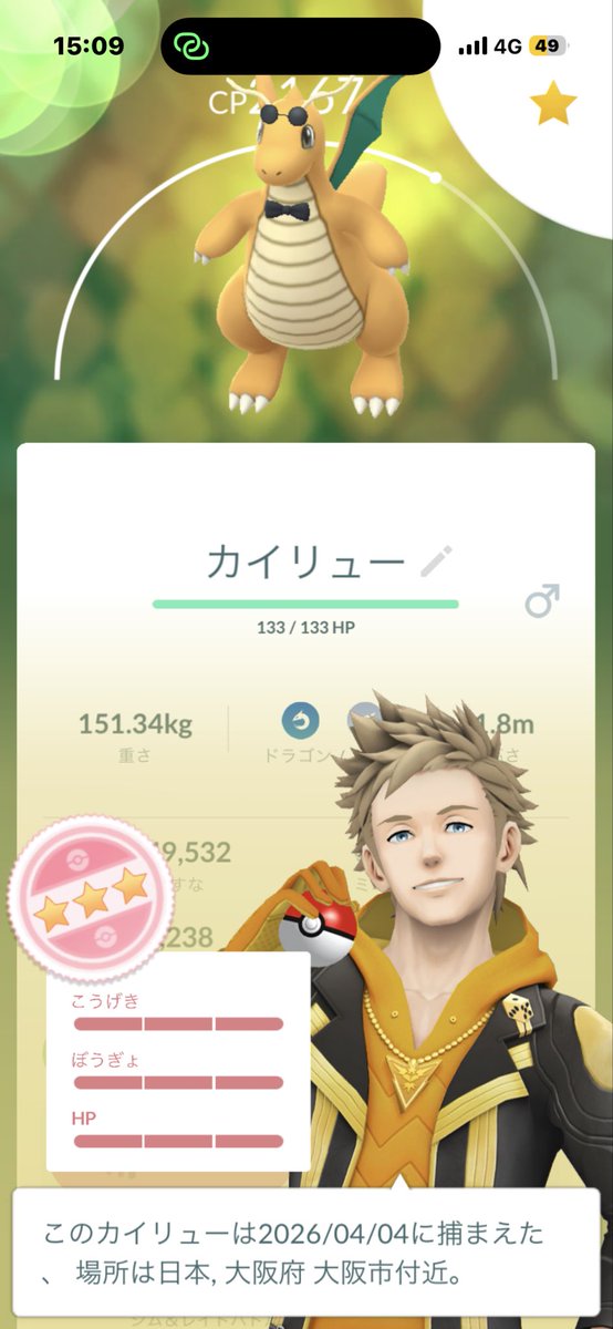 バルサ50 tweet media