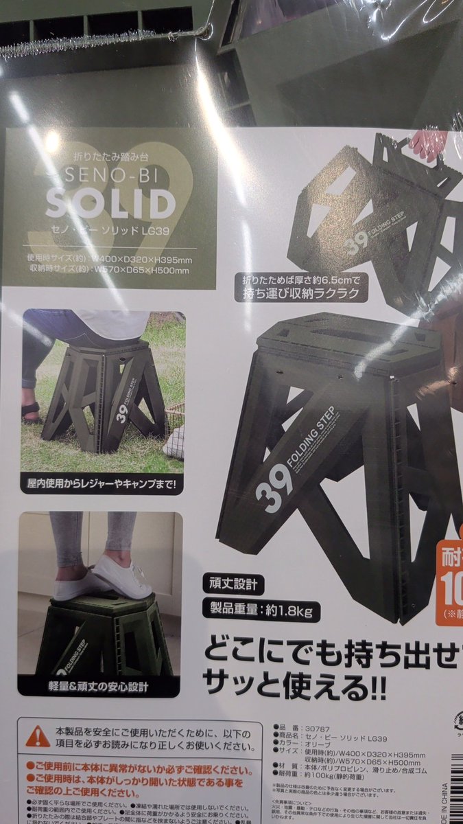 UkeywonChan@Level 47 tweet media